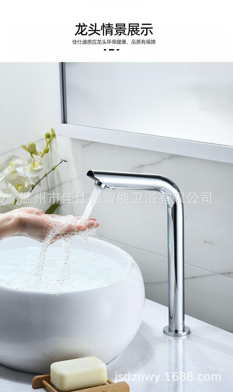 佳仕迪_12.jpg