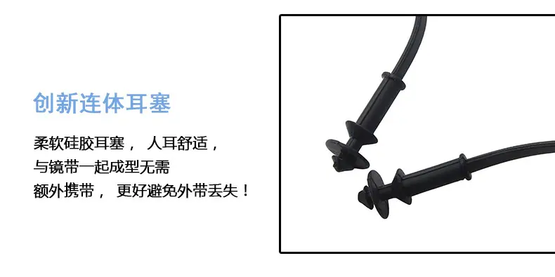 泳镜版面裁剪_05.jpg