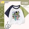 Camiseta Infantil Transfronteiriça Novo Modelo Minecraft Color Block Manga Curta Respirável para Meninos e Meninas, Crianças Maiores 2025 Novo Estilo Meia Manga