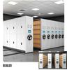 Archivos de estantería compacta, gabinete eléctrico inteligente compacto, gabinete de archivos móvil manual, gabinete de datos, gabinete de comprobantes