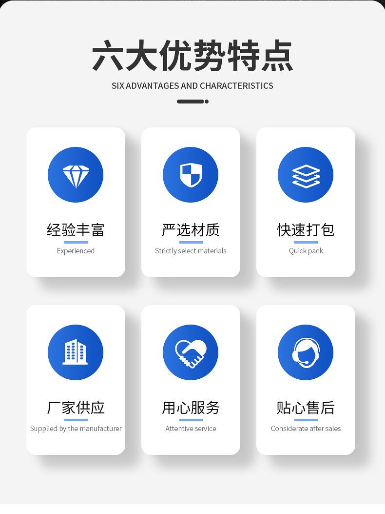 雷欧详情_03