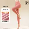 Pantalones Cálidos de Coral Fleece para Hombres y Mujeres, Otoño e Invierno, Felpa Adicional, Engrosados, Cintura Alta, Control de Abdomen, Resistentes al Frío, Pantalones de Otoño Ajustados, Calidez Ajustada