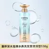 Pantene Shampoo Espumoso Deep Water Tipo Nutritivo/Refrescante 530g Voluminizador y Antirrotura Producto Original
