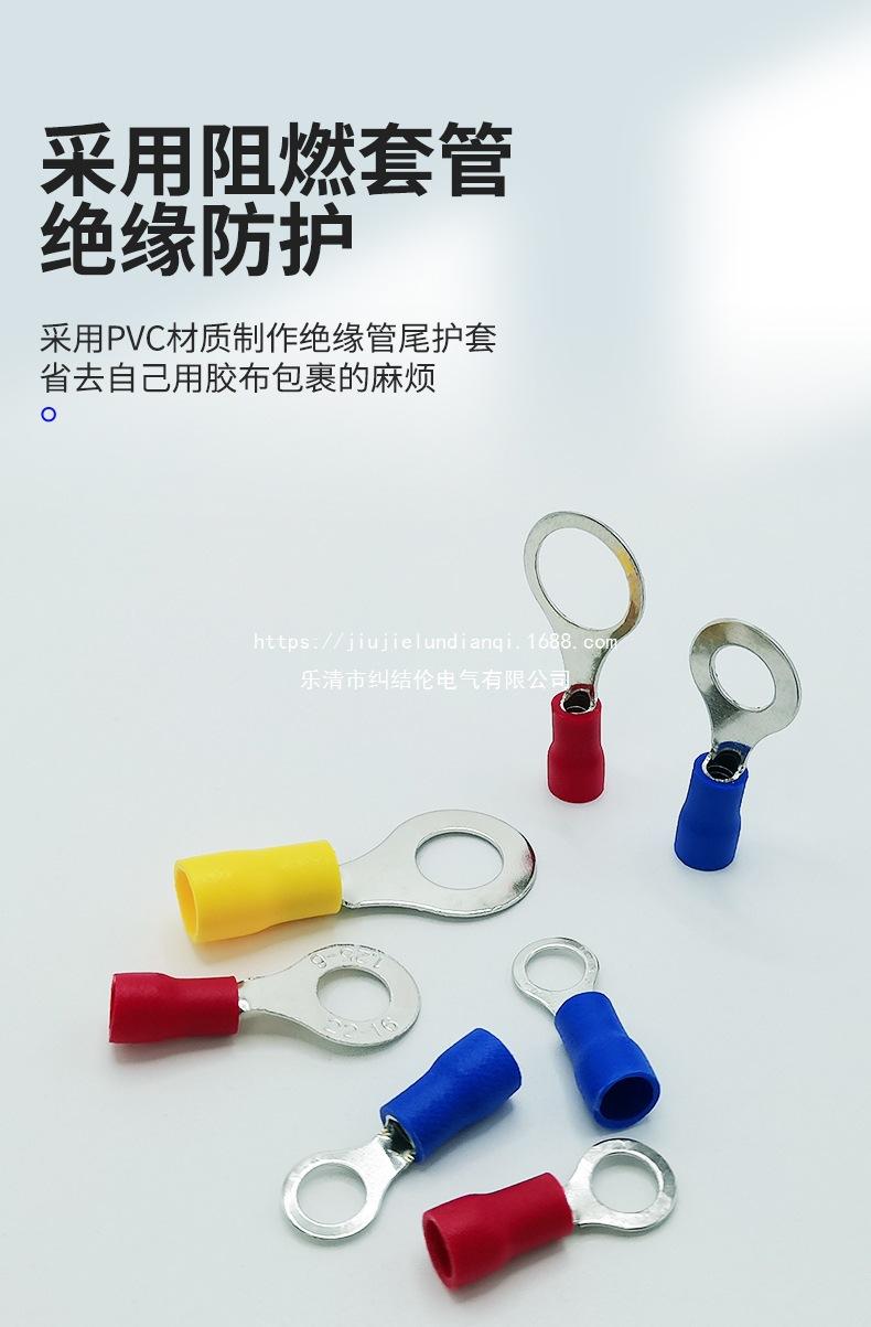 RV圆形预绝缘详情页_03.jpg