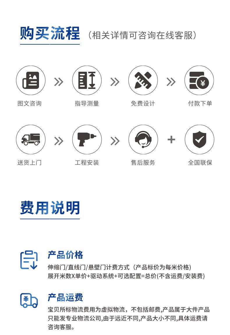 208详情页psd-修改版（终版）_19