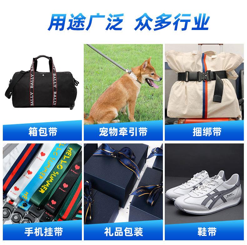 智美织带详情页_12.jpg