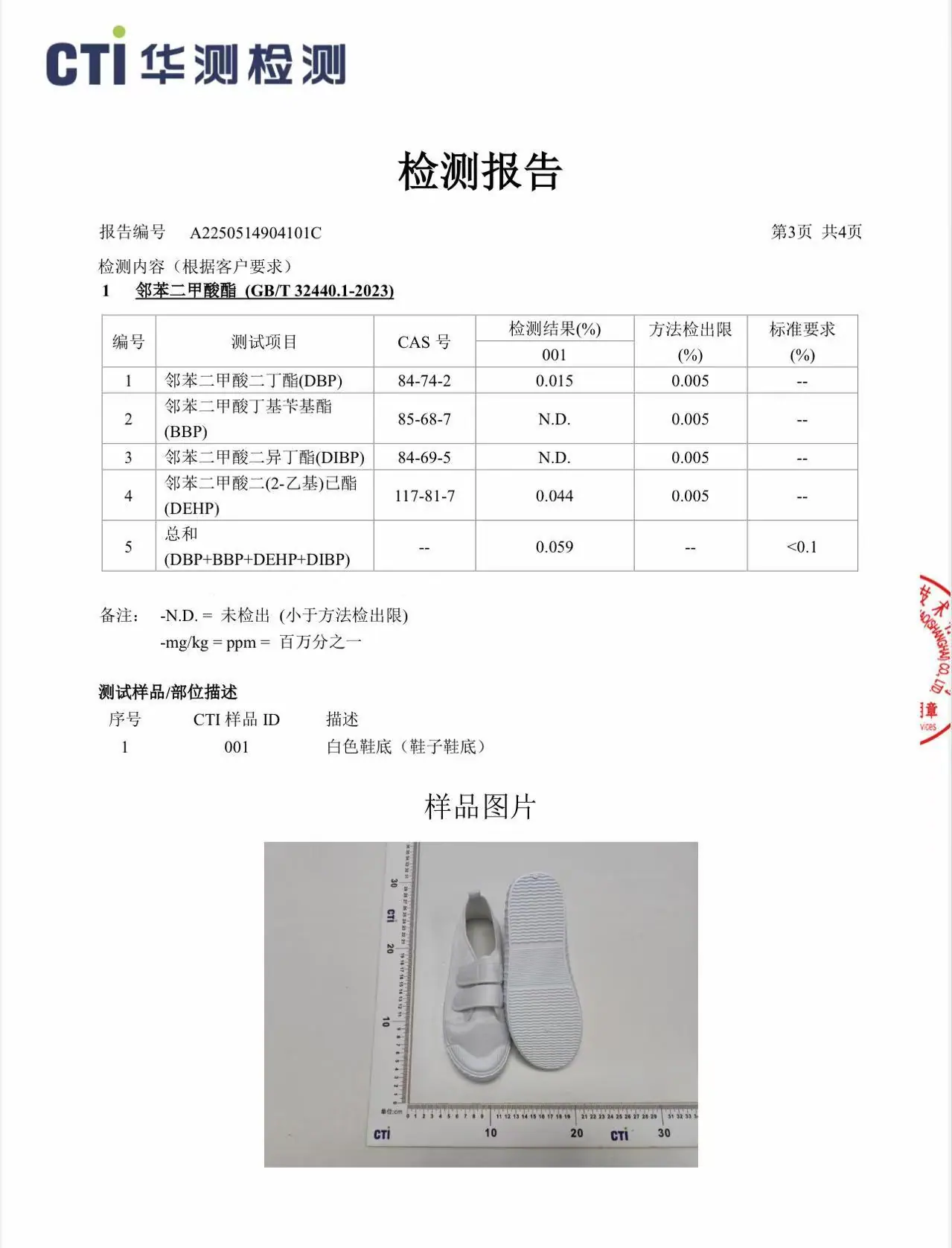 微信图片_20260319102128_2235_567