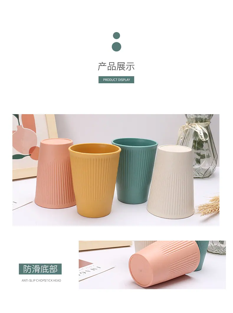 竖纹四杯_09