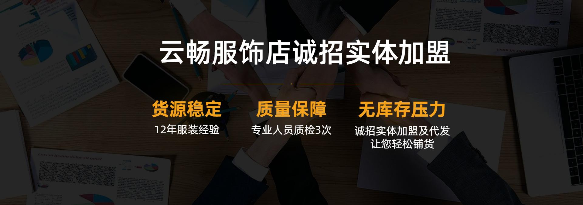 欢乐逛-手机详情海报-2022-05-12 10_56