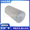 Filtro de Ar K28900 841311499 Nl21-16Ei Nlk07 Kw2140 Filtro de Ar