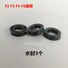 Jiepusi F2F8 Cabeça de Bomba para Máquina de Limpeza Acessórios Rolamento para Máquina de Lavar Carros Retentor de Água F5 Retentor de Óleo Mangueira de Alta Pressão Válvula Interruptora de Êmbolo
