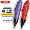 Chave de fenda elétrica Oushen Seiko 0S500 chave de fenda elétrica 220V em linha de regulação de velocidade chave de fenda elétrica de hardware de lote