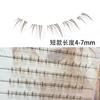 ¡Claro a través de una cara falsa y simple! Pestañas Inferiores Brown Brownie Naturalmente Claras Pestañas Postizas Pseudo-Simples Segmentadas Tallo Transparente