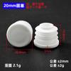 Tapones Redondos Blancos Diyamei Tubo Redondo de Acero Galvanizado Accesorios para Muebles Tapones Redondos Blancos Tapones Redondos para Tubos a Prueba de Fugas