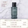 Especial de Hotel frasco pequeno de shampoo descartável gel de banho bed & breakfast 40g loção hidratante kit de produtos de higiene pessoal