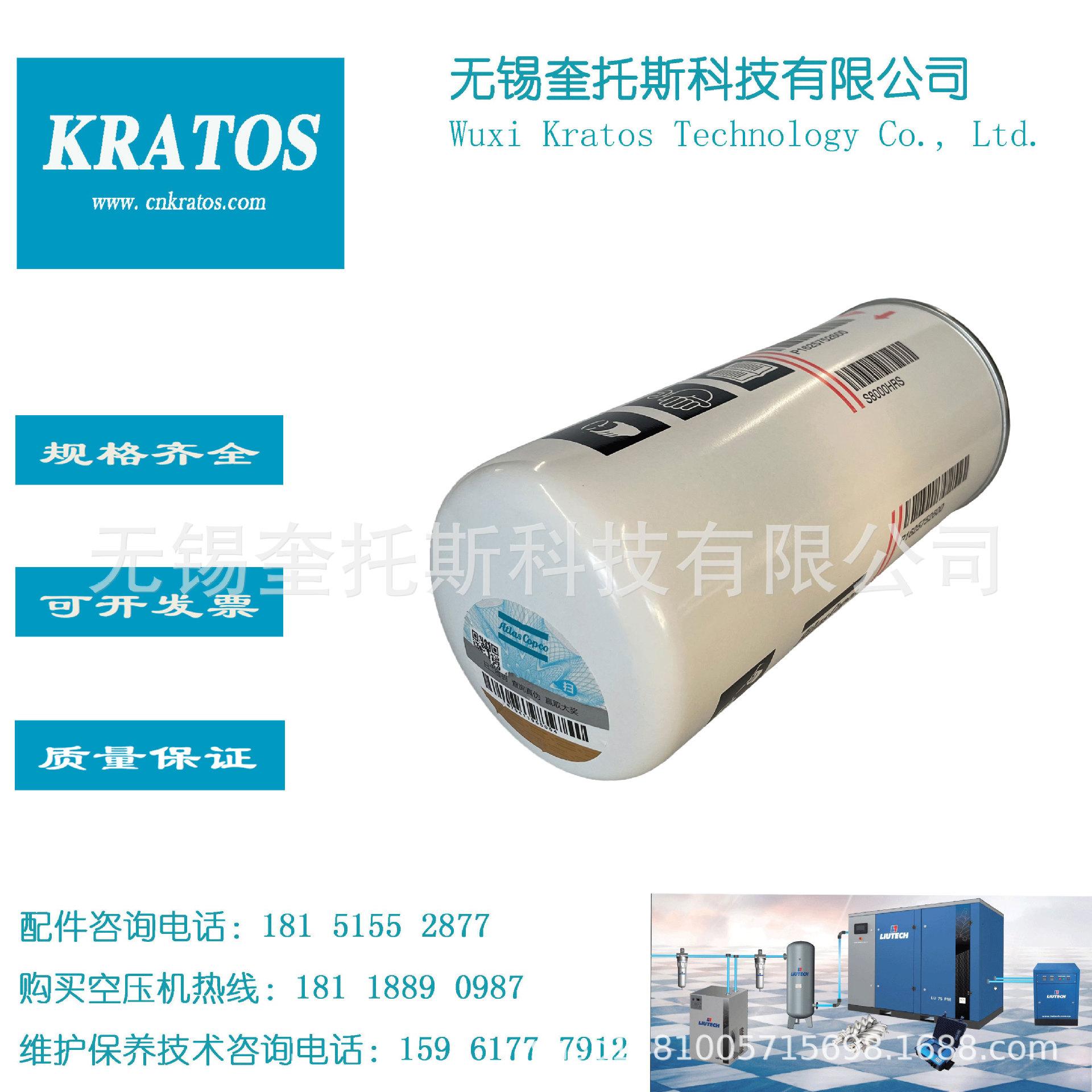 2901990097-2903752600油滤保养