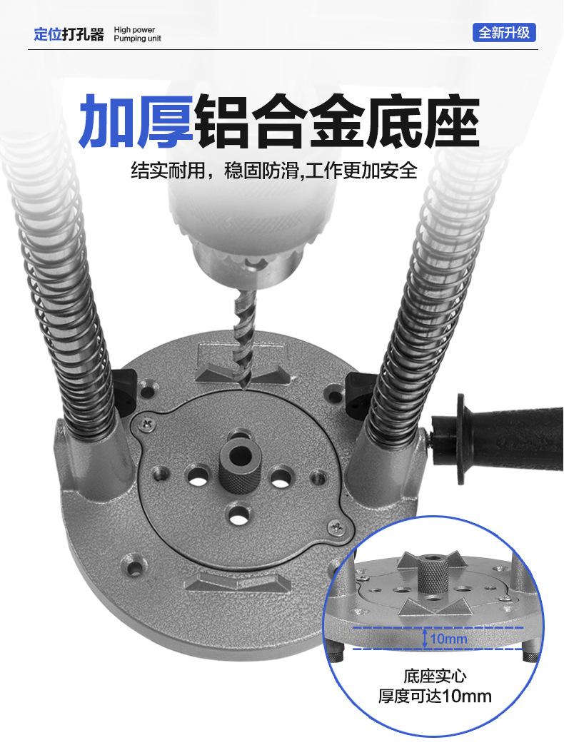 定位打孔器详情_08.jpg
