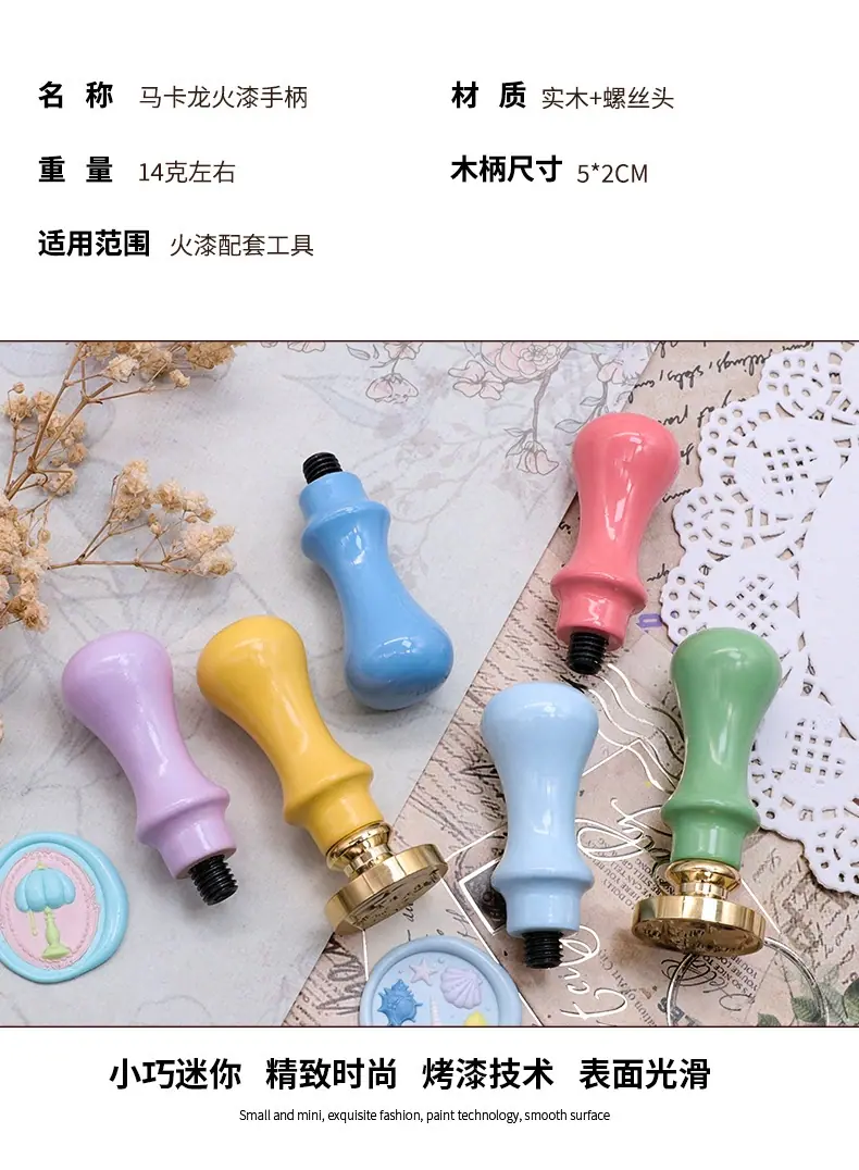 10色马卡龙手柄2_04.jpg