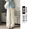 Pantalones de Algodón Rosa Cortavientos para Mujer, Nuevo Estilo Otoño e Invierno 2026, Ropa Exterior Casual, Pantalones Cálidos con Forro de Felpa, Pantalones de Pierna Ancha de Lana de Cordero