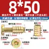 Tornillos para Muebles Sujetadores Tuercas de Rosca Interna y Externa Conectores de Cama Mesa y Silla Gabinete Tuerca Embebida para Tablero de Madera Accesorios M6M8