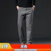 Pantalones Casuales de Pierna Recta Emperor Paul, Corte Delgado, Versátiles, Cómodos, Color Sólido, Gama Alta, Elásticos, Pantalones de Lujo Ligero para Hombre para Primavera y Otoño