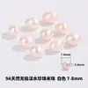 Perlas de Agua Dulce Populares de Lin Xiyin Cuentas Sueltas Ovaladas Agujero Grande Pulsera de Abalorios Hecha a Mano Collar Material DIY de Perlas