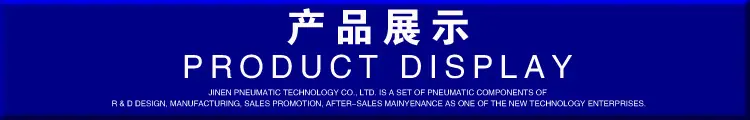 产品展示