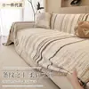 Funda de sofá nueva de estilo minimalista moderno, de una sola pieza, adecuada para todas las estaciones, manta de chenilla para sofá de sala de estar