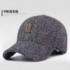 Sombrero para hombres de mediana edad y ancianos, gorra de invierno con visera para ancianos, gorra de béisbol cálida y gruesa para el ocio, papá, abuelo