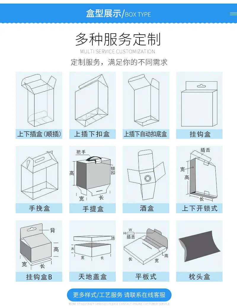 pvc包装盒内页_04.jpg