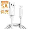 Cable de carga rápida de 6 A con una sola línea de datos tipo C para teléfonos móviles Android, carga rápida para Apple y Huawei, cable de 5 A.