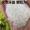 Dormitório de fazer gelo feito de pedra método antigo fazer gelo uso de salitre eletricidade verão sem necessidade parede feita por lei método da terra Xiao feito de pedra feito de salitre fazer gelo