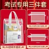 Bolsa Transparente sin Metal para Examen y Estudio Bolsa Tote para Clasificación por Materia Estuche Engrosado Set de 12 Piezas de Papelería