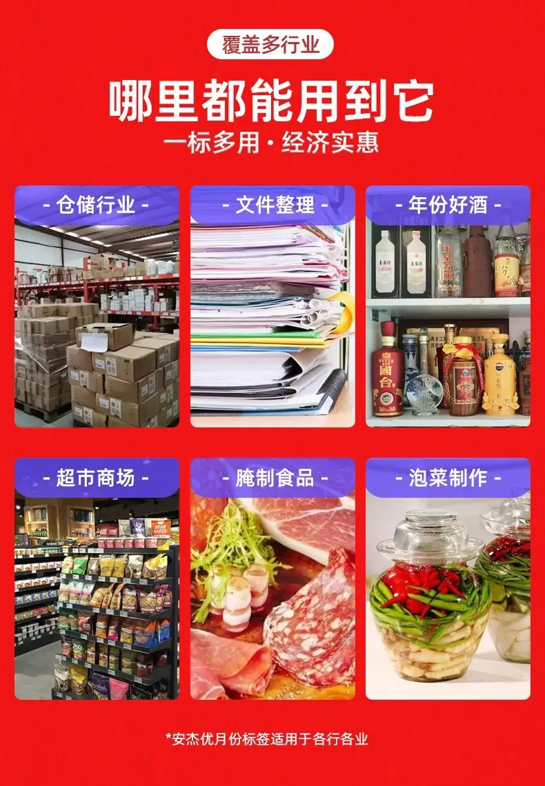 详情图片_10.jpg