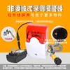 Sensor de Proximidad Fotoeléctrico Detecta Presencia de Objetos/Materiales, Alarma por Llenado Completo de Agua/Desbordamiento, Alarma de Rotura de Banda en Máquina de Canteado