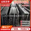 Raspador de Servicio Pesado Subterráneo Canal Central Resistente al Impacto Anti-Deformación Accesorios para Transportador Raspador 40t Canal de Transición