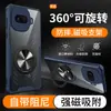 Adecuado para Vivo Iqoo Z11Turbo+ Soporte Refrigerador Funda para Teléfono Móvil Iqooz10Turbo Cubierta Protectora Anticaídas