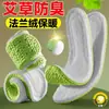 Palmilhas de Lã de Ovelha, Palmilhas Forradas com Fleece de Inverno, Espessadas, Macias, Confortáveis, Respiráveis, Absorventes de Suor, Antiodor, Palmilhas Quentes para Homens e Mulheres