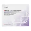 Kdk Exclusivo 1Shunaimei Grupo de Pedidos Cuidado Privado Serie de Productos de Cuidado Personal Entrega Rápida Colección Médica Meituan
