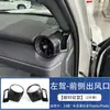 Adequado para 24 Modelos de Toyota Prado Lc250 Moldura da Alavanca de Câmbio da Console Central, Apoio de Braço Interno, Saída de Ar, Decoração de Modificação do Volante