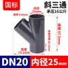 Conexão de União para Tubo de Drenagem em Y Rongsheng PVC Upvc Conector de Entrada de Água Tubo de PVC Padrão Americano Conexões de Engate Rápido para Abastecimento de Água