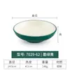 Kaibaiya tazón de melamina imitación porcelana tapa de porcelana tazón poco profundo plástico de resina tazón de postre tazón de ensalada tazón de verduras tazón de sopa occidental