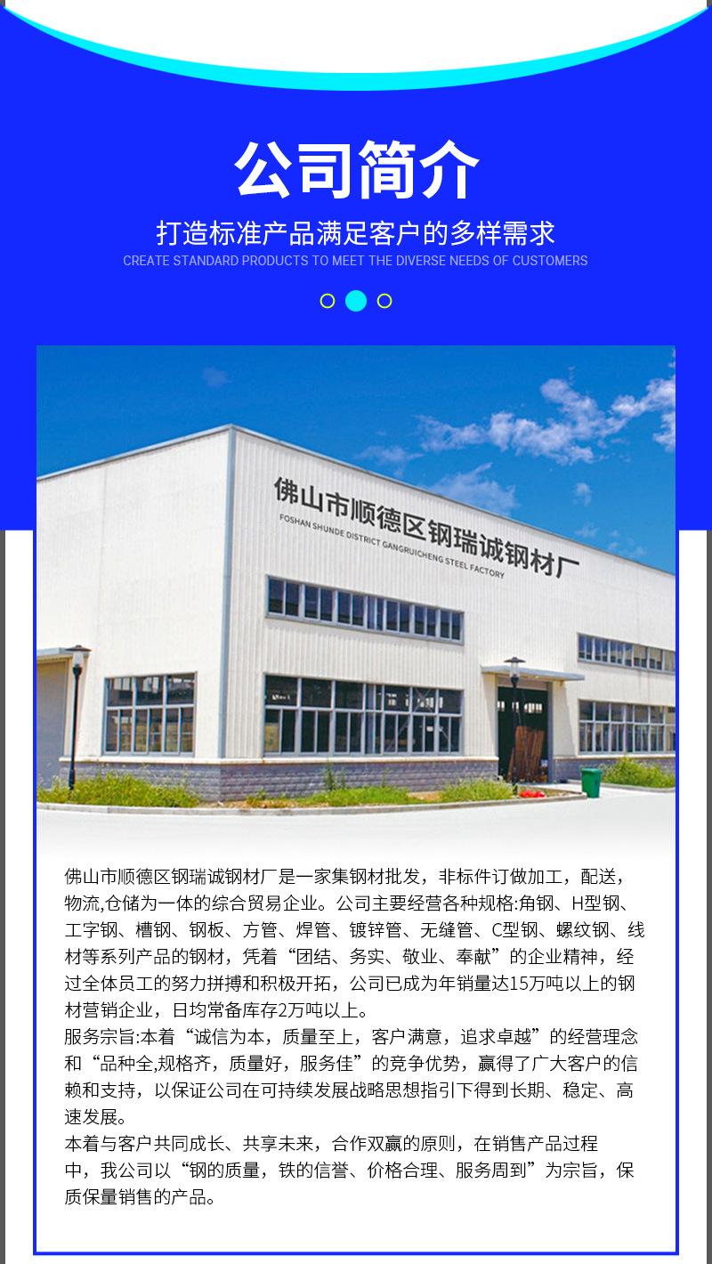C型钢_08.jpg