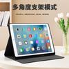 Para 2022 ipad10 plano 789 capa protetora mini7 silicone 10.2 polegadas casca simples air45 slot para caneta 6