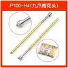 Juego de Agujas de Prueba Huarong P100-B1 A2/E3/H4/J/G/D Punta de Flor de Ciruelo de Nueve Garras Dedal
