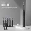 Escova de dentes elétrica com carregamento transfronteiriço, cabelo macio adulto, carregamento automático de ondas sonoras, artefato de limpeza de dentes inteligente para amantes