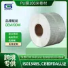100m Frete Grátis Filme de PU Adesivo Impermeável Adesivo Transdérmico Adesivo Sanfu Adesivo para Umbigo Curativo Adesivo Adesivo de Gesso Fita Transparente