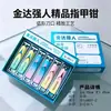 Tijeras para uñas de acero al carbono medianas Guangdong Qiangren T6611-5 Cortaúñas de boca plana Herramientas para manicura y arte de uñas para el hogar Venta al por mayor
