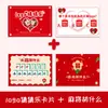 Accesorios para Juegos de Boda, Tarjetas de Reglas, Preguntas y Respuestas Creativas y Divertidas, Tarjetas de Juego de Estrategia para Bloquear la Puerta, Accesorios para Fotos de Boda