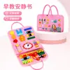 Livro Sensorial de Tecido Rosa para Educação Infantil 22x28cm Habilidades da Vida Infantil Relógio de Amarrar Brinquedo Educativo Modelo do Fabricante
